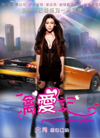性欧美欧美之巨大69